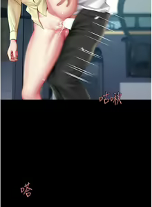 Page 1137 of 复仇母女丼 | 復仇母女丼 1-106 - preview thumbnail
