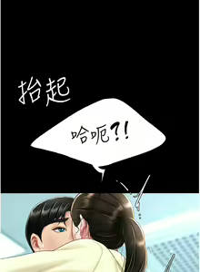 Page 1151 of 复仇母女丼 | 復仇母女丼 1-106 - preview thumbnail