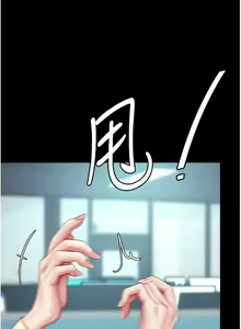 Page 1166 of 复仇母女丼 | 復仇母女丼 1-106 - preview thumbnail