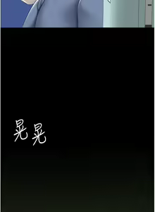 Page 1176 of 复仇母女丼 | 復仇母女丼 1-106 - preview thumbnail