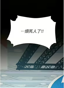 Page 1177 of 复仇母女丼 | 復仇母女丼 1-106 - preview thumbnail