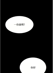 Page 1185 of 复仇母女丼 | 復仇母女丼 1-106 - preview thumbnail