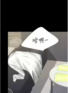 Page 1196 of 复仇母女丼 | 復仇母女丼 1-106 - preview thumbnail