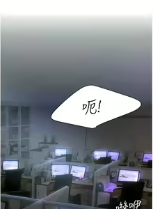 Page 12 of 复仇母女丼 | 復仇母女丼 1-106 - preview thumbnail