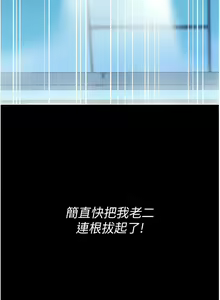 Page 122 of 复仇母女丼 | 復仇母女丼 1-106 - preview thumbnail