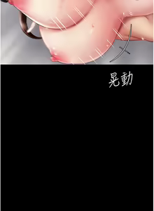 Page 1226 of 复仇母女丼 | 復仇母女丼 1-106 - preview thumbnail