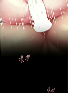 Page 1230 of 复仇母女丼 | 復仇母女丼 1-106 - preview thumbnail