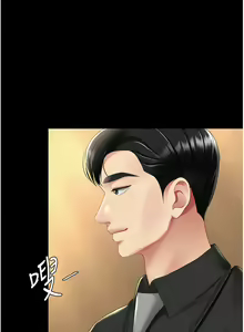 Page 1235 of 复仇母女丼 | 復仇母女丼 1-106 - preview thumbnail