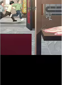 Page 1252 of 复仇母女丼 | 復仇母女丼 1-106 - preview thumbnail