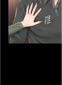 Page 1258 of 复仇母女丼 | 復仇母女丼 1-106 - preview thumbnail