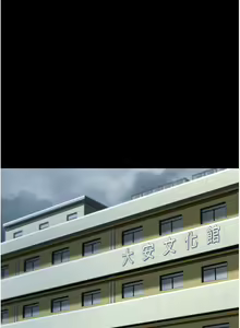Page 1260 of 复仇母女丼 | 復仇母女丼 1-106 - preview thumbnail