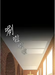 Page 1269 of 复仇母女丼 | 復仇母女丼 1-106 - preview thumbnail