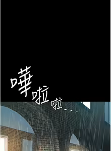 Page 1274 of 复仇母女丼 | 復仇母女丼 1-106 - preview thumbnail