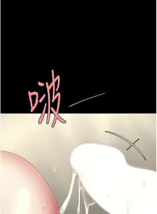 Page 1279 of 复仇母女丼 | 復仇母女丼 1-106 - preview thumbnail