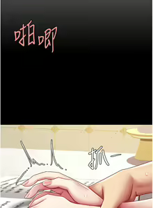 Page 1283 of 复仇母女丼 | 復仇母女丼 1-106 - preview thumbnail