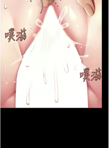 Page 1288 of 复仇母女丼 | 復仇母女丼 1-106 - preview thumbnail