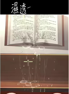 Page 1291 of 复仇母女丼 | 復仇母女丼 1-106 - preview thumbnail