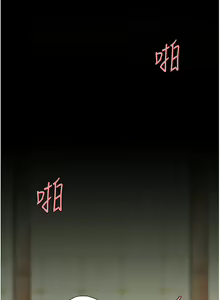 Page 1299 of 复仇母女丼 | 復仇母女丼 1-106 - preview thumbnail