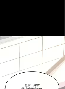 Page 1309 of 复仇母女丼 | 復仇母女丼 1-106 - preview thumbnail