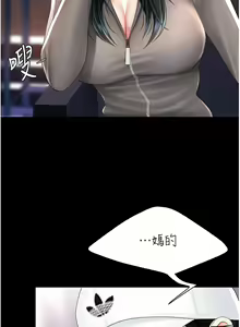 Page 1315 of 复仇母女丼 | 復仇母女丼 1-106 - preview thumbnail