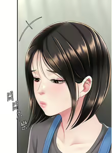Page 1317 of 复仇母女丼 | 復仇母女丼 1-106 - preview thumbnail