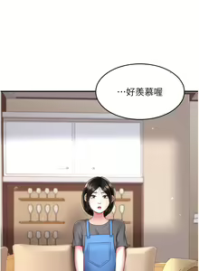 Page 1318 of 复仇母女丼 | 復仇母女丼 1-106 - preview thumbnail