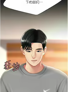 Page 1344 of 复仇母女丼 | 復仇母女丼 1-106 - preview thumbnail