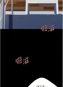 Page 1345 of 复仇母女丼 | 復仇母女丼 1-106 - preview thumbnail