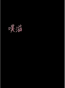 Page 1366 of 复仇母女丼 | 復仇母女丼 1-106 - preview thumbnail