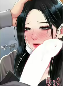 Page 1370 of 复仇母女丼 | 復仇母女丼 1-106 - preview thumbnail