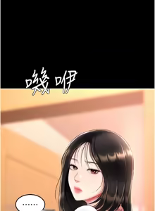 Page 1388 of 复仇母女丼 | 復仇母女丼 1-106 - preview thumbnail