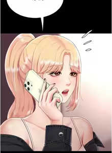 Page 1399 of 复仇母女丼 | 復仇母女丼 1-106 - preview thumbnail