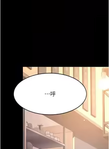 Page 1400 of 复仇母女丼 | 復仇母女丼 1-106 - preview thumbnail