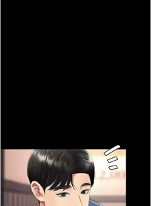 Page 1401 of 复仇母女丼 | 復仇母女丼 1-106 - preview thumbnail