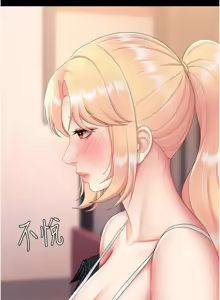 Page 1403 of 复仇母女丼 | 復仇母女丼 1-106 - preview thumbnail