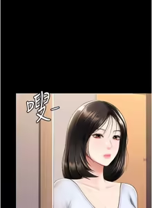 Page 1409 of 复仇母女丼 | 復仇母女丼 1-106 - preview thumbnail