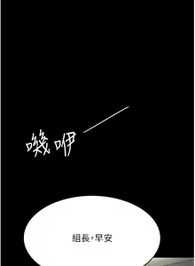 Page 143 of 复仇母女丼 | 復仇母女丼 1-106 - preview thumbnail