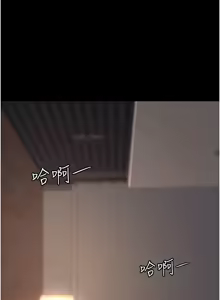 Page 1431 of 复仇母女丼 | 復仇母女丼 1-106 - preview thumbnail