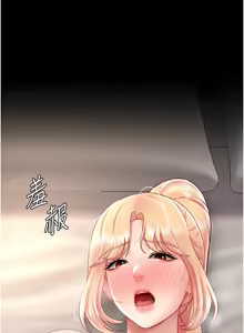 Page 1434 of 复仇母女丼 | 復仇母女丼 1-106 - preview thumbnail