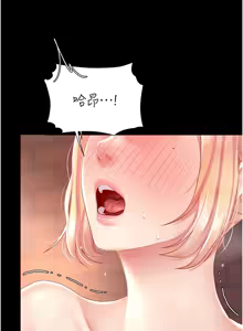Page 1437 of 复仇母女丼 | 復仇母女丼 1-106 - preview thumbnail