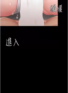 Page 1445 of 复仇母女丼 | 復仇母女丼 1-106 - preview thumbnail