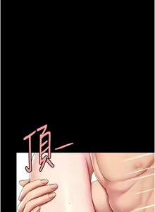Page 1462 of 复仇母女丼 | 復仇母女丼 1-106 - preview thumbnail