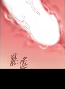 Page 1502 of 复仇母女丼 | 復仇母女丼 1-106 - preview thumbnail