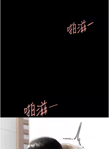 Page 1504 of 复仇母女丼 | 復仇母女丼 1-106 - preview thumbnail