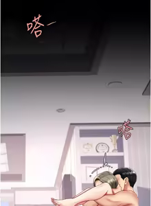 Page 1506 of 复仇母女丼 | 復仇母女丼 1-106 - preview thumbnail
