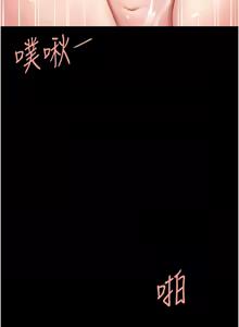Page 1507 of 复仇母女丼 | 復仇母女丼 1-106 - preview thumbnail