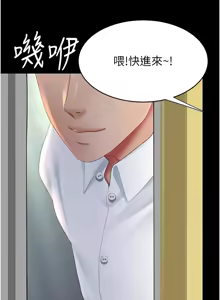Page 1516 of 复仇母女丼 | 復仇母女丼 1-106 - preview thumbnail
