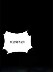 Page 1528 of 复仇母女丼 | 復仇母女丼 1-106 - preview thumbnail