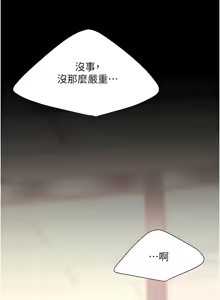 Page 1535 of 复仇母女丼 | 復仇母女丼 1-106 - preview thumbnail