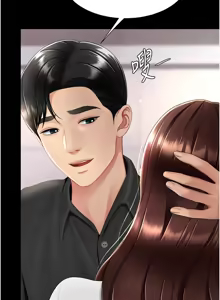 Page 1544 of 复仇母女丼 | 復仇母女丼 1-106 - preview thumbnail
